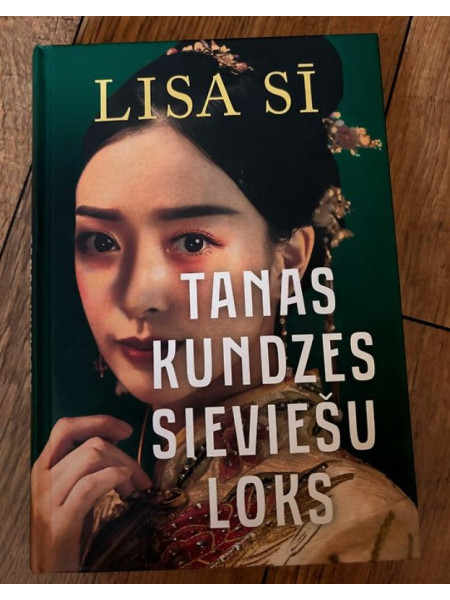 Tanas kundzes sieviešu loks