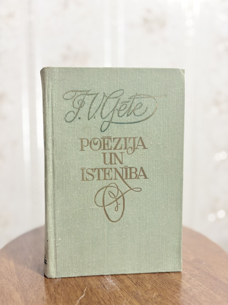 J.V.Gēte - Poēzija un Īstenība