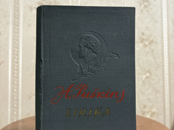 A. Puškins - Lirika Izlase