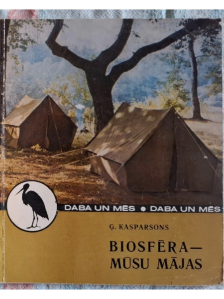 Biosfēra - mūsu mājas